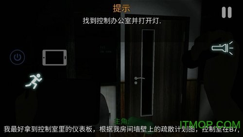 悬案刹那惊颤截图