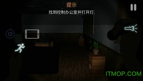 悬案刹那惊颤截图
