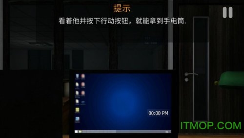 悬案刹那惊颤截图