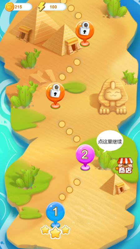 贪吃小猫咪截图