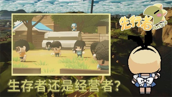 安体先行者截图