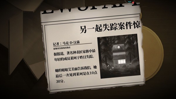 滴答滴答截图