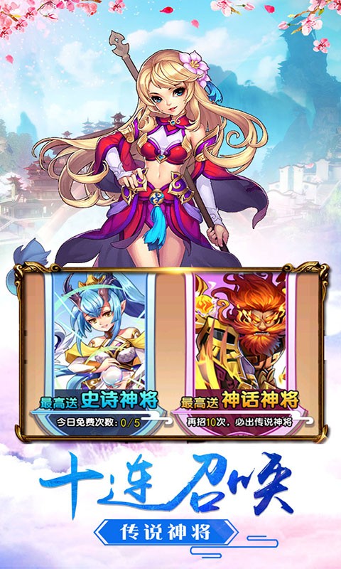 梦西游大闹天宫截图