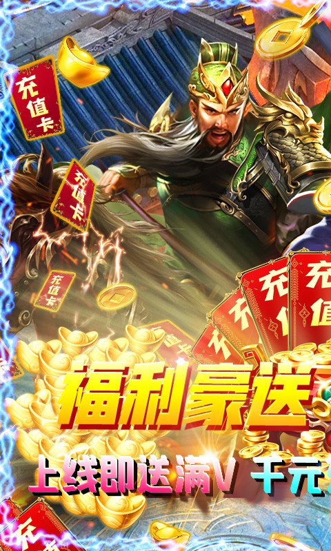 夺宝神箭巴兔版截图