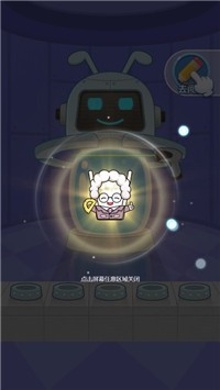 我画线贼6截图