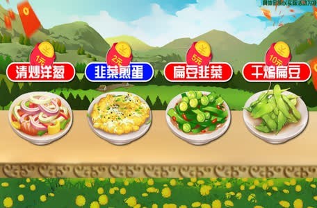 我的农庄全截图