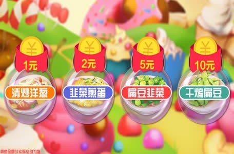 我的农庄全截图