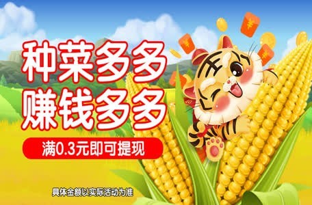 我的农庄全截图