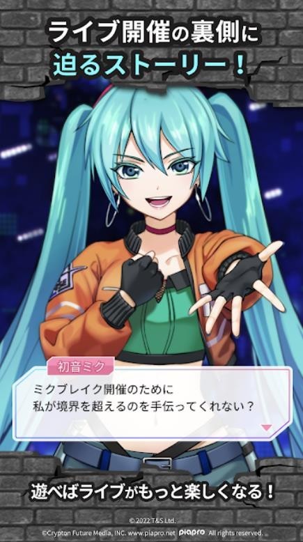 初音破坏截图
