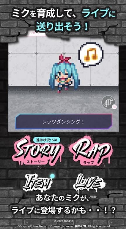 初音破坏截图