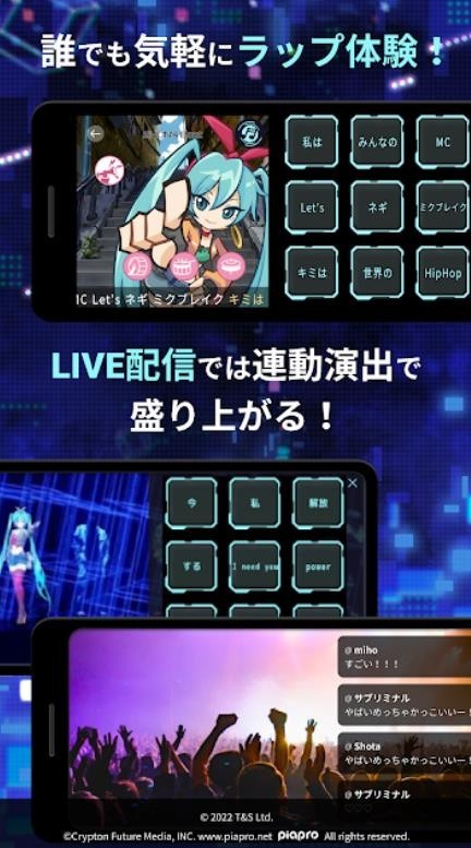 初音破坏截图