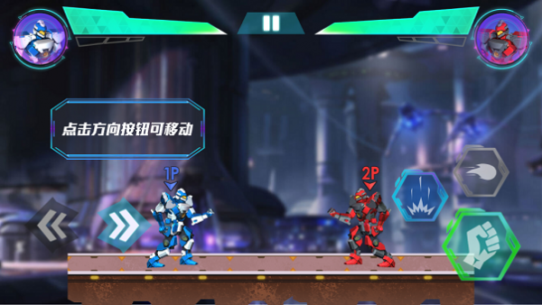 超燃机甲决斗截图