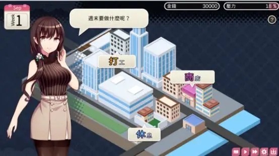 少女组长凛凛花经营记截图