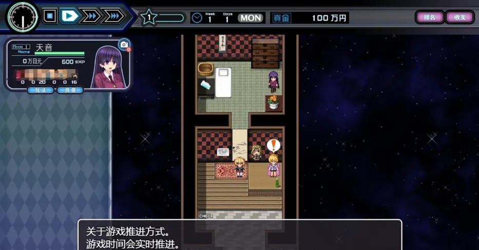 少女组长凛凛花经营记截图
