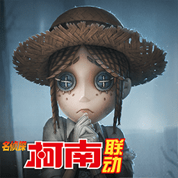 第五人格邮箱