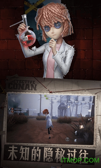 第五人格邮箱截图
