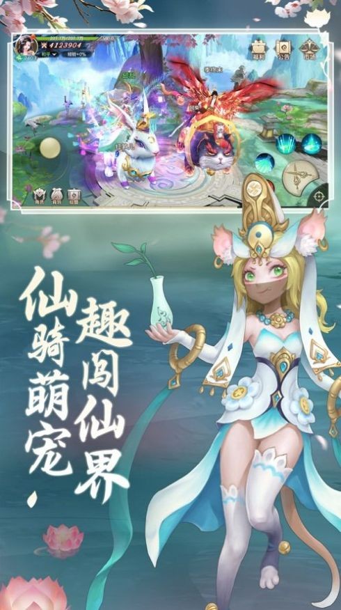 逆火苍穹之将夜传说截图