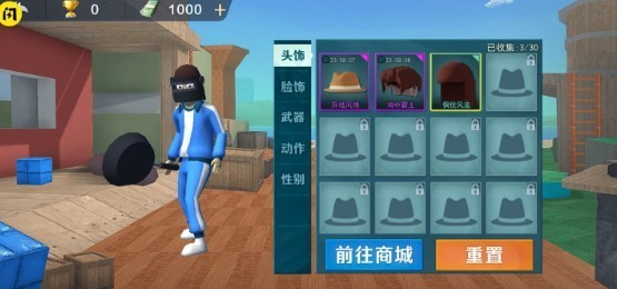 饥饿鱿戏截图