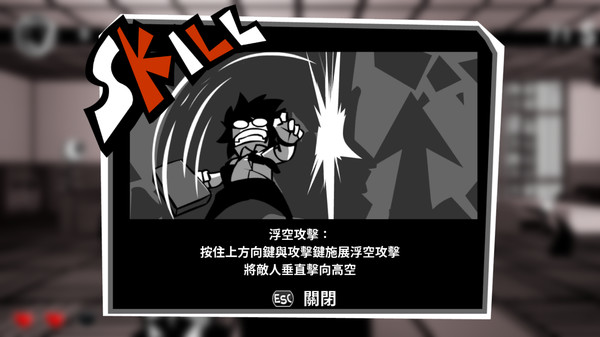 即刻离职截图