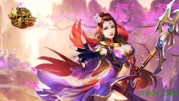 盛大传奇世界3D截图
