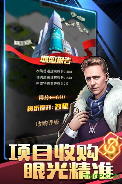 商道高截图