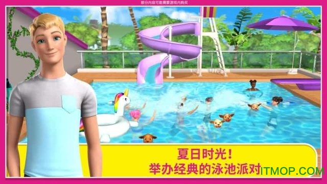 芭比梦幻屋冒险复活节截图