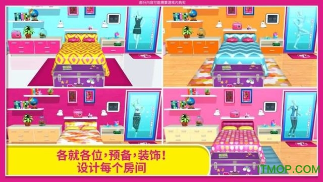 芭比梦幻屋冒险复活节截图