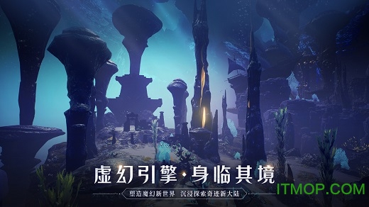 全民奇迹2东南截图