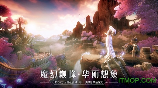 全民奇迹2东南截图