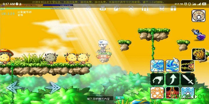 冒险岛079截图