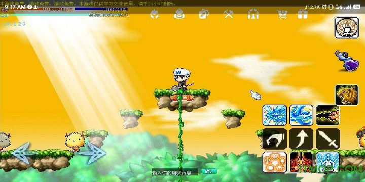 冒险岛079截图