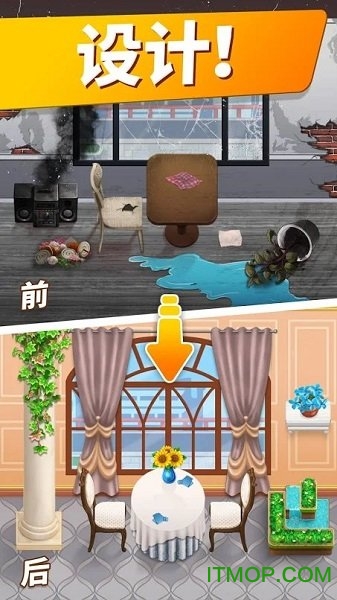 烹饪日记美味餐厅截图