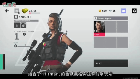 HitmanSniper最新版截图