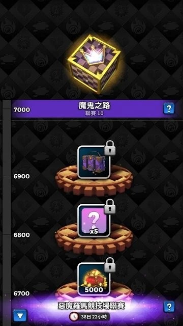 天命之子防御战争截图