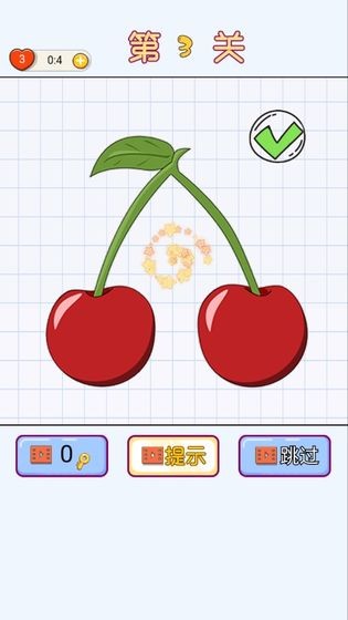 补画达人截图