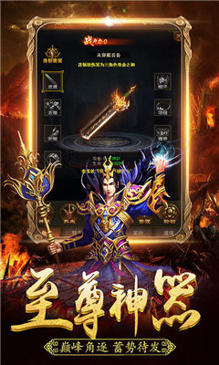暴爽截图