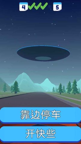 执法者模拟器手游截图