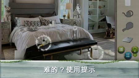 环游世界隐藏对象截图