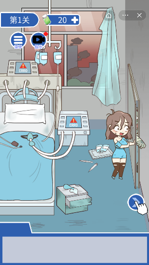 学妹你别怕截图