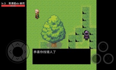 焯死模拟器截图