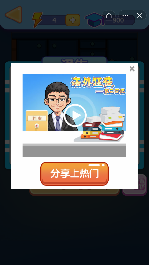 你可真刑啊截图