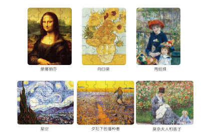 名画拼拼图