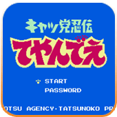 忍者猫血不减版