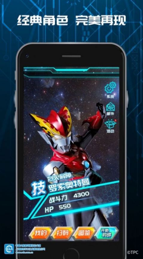 顽矩盒截图