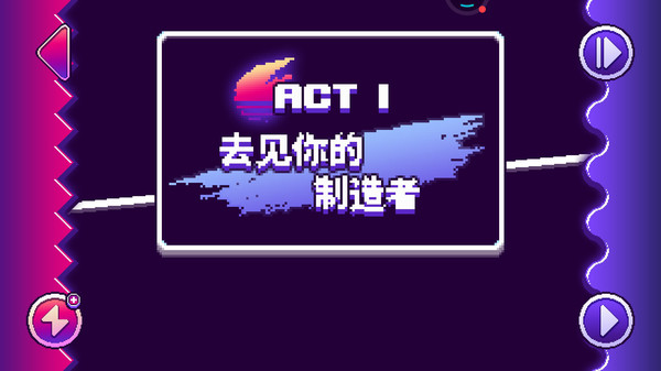 舞动音乐线截图