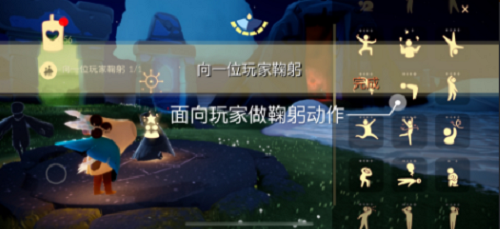 《光遇》2.18每日任务攻略2022