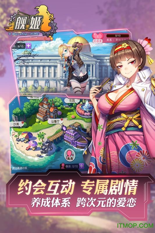 百度多酷舰姬截图