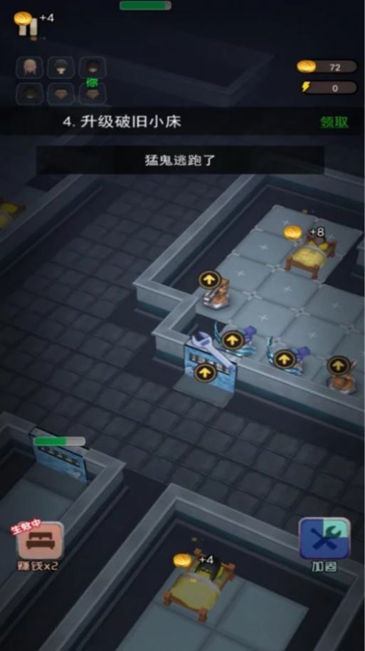 赢到最后截图