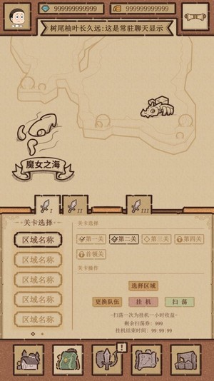 代号小怪物2截图