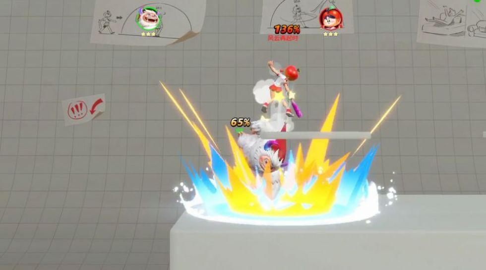 Flash Party截图